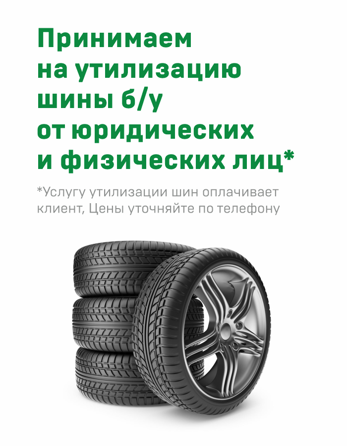 Резиновая тротуарная плитка своими руками изготовление